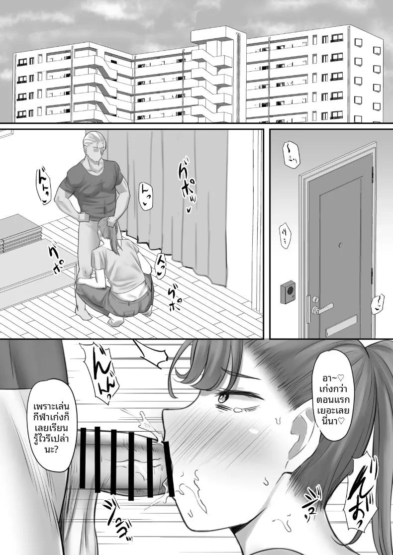 Doujin-Lc- อ่าน โดจิน มังฮวา เกาหลี ญี่ปุ่น จีน แปลไทย เมียชาวบ้านหุ่นขายาว โดนสวมเขาจนกลายเป็นตัวเมียเต็มตัว (Naporitan) ตอนที่ 1 2 3 4 5 6 7 8 9 10 11 12 13 14 ฟรี ไม่มีโฆษณา อ่าน โดจิน Manhwa เกาหลี ญี่ปุ่น จีน เรามีครบ คัดมาให้เน้นๆ โดจิน 18+ รับประกันความฟินโดย  Doujin Lc