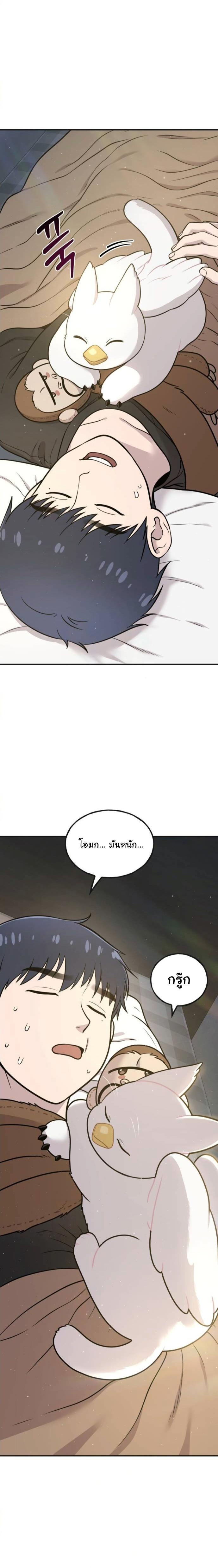 Manga-lc-com อ่านมังงะ อ่านการ์ตูน ออนไลน์ ฟรี Hello, Griffin the Fluffy Tit! ตอนที่ 1 2 3 4 5 6 7 8 9 10 11 12 13 14 ฟรี ไม่มีโฆษณา Manga-lc - อ่าน มังงะ อ่าน การ์ตูน ออนไลน์ อ่านมังงะ ฟรี