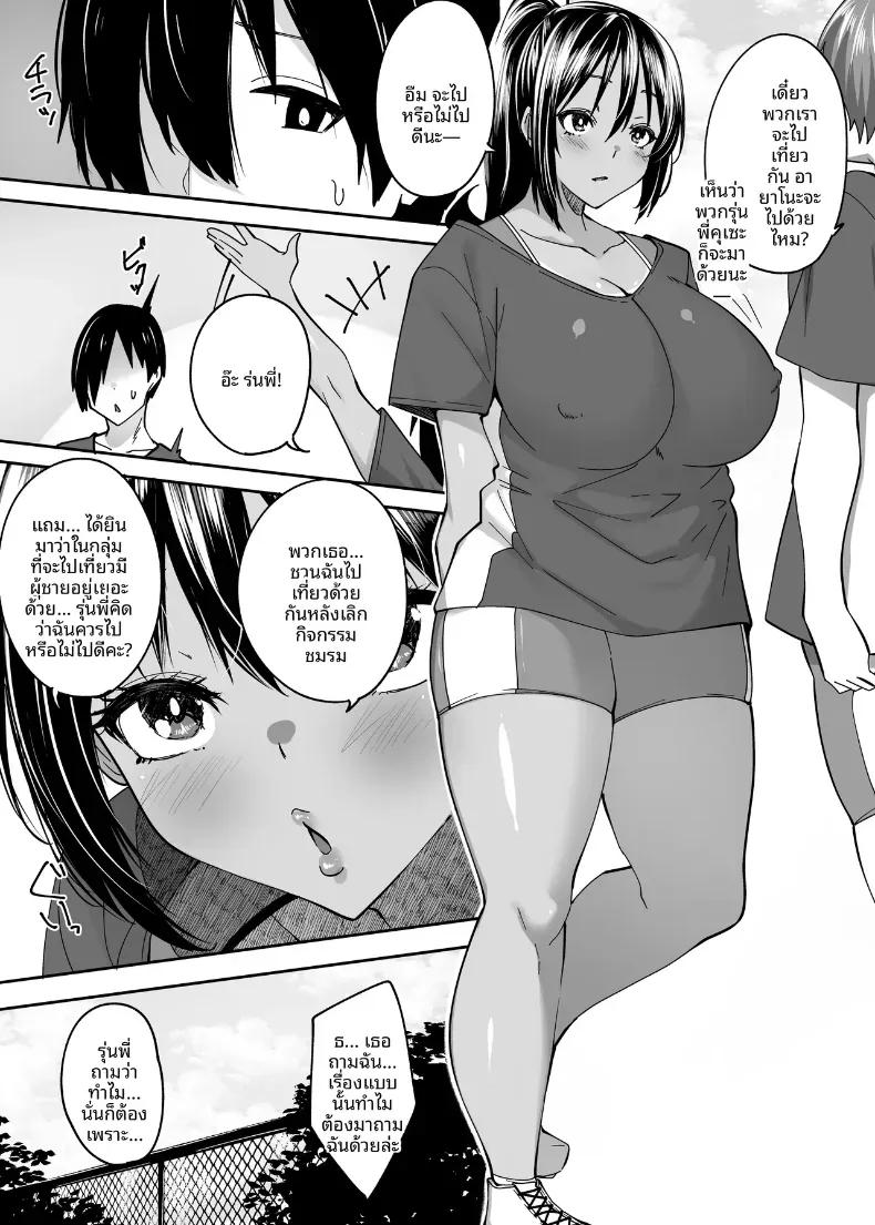 Doujin-Lc- อ่าน โดจิน มังฮวา เกาหลี ญี่ปุ่น จีน แปลไทย ตอนนั้นยังเป็นเเค่รุ่นน้องอยู่เลย (Skylader) ตอนที่ 1 2 3 4 5 6 7 8 9 10 11 12 13 14 ฟรี ไม่มีโฆษณา อ่าน โดจิน Manhwa เกาหลี ญี่ปุ่น จีน เรามีครบ คัดมาให้เน้นๆ โดจิน 18+ รับประกันความฟินโดย  Doujin Lc