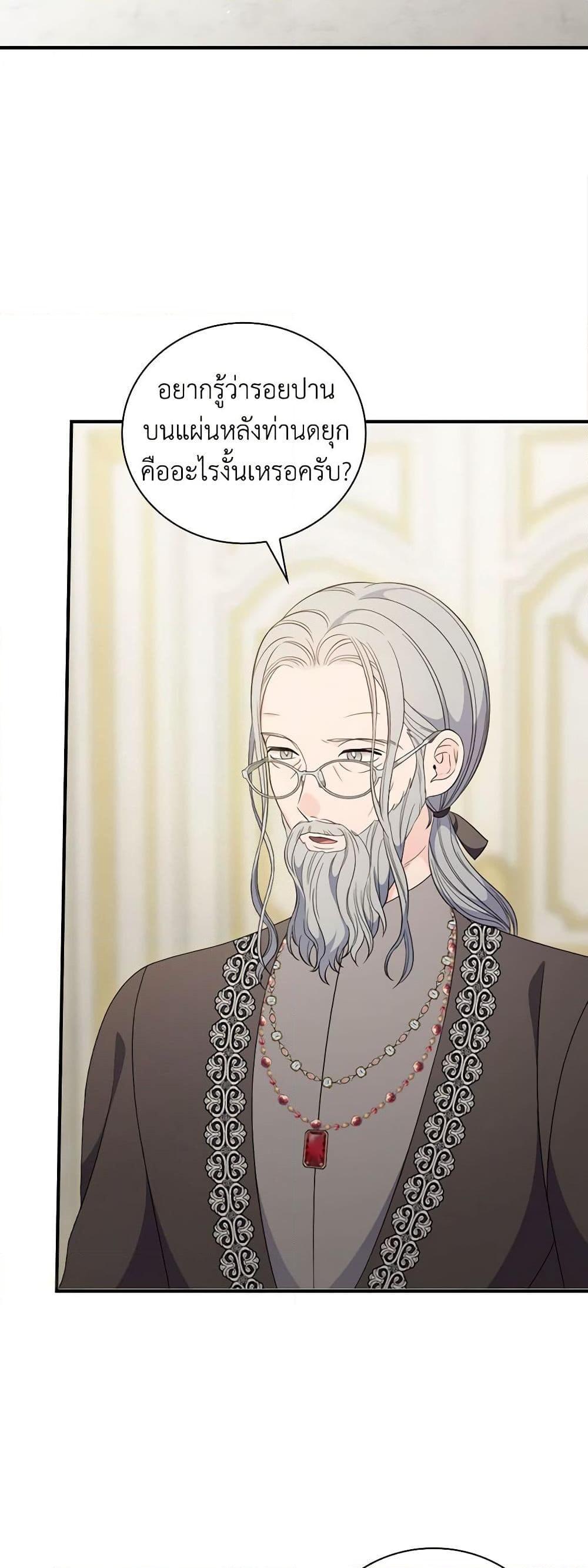 Manga-lc-com อ่านมังงะ อ่านการ์ตูน ออนไลน์ ฟรี Duchess in the Glass House ตอนที่ 1 2 3 4 5 6 7 8 9 10 11 12 13 14 ฟรี ไม่มีโฆษณา Manga-lc - อ่าน มังงะ อ่าน การ์ตูน ออนไลน์ อ่านมังงะ ฟรี