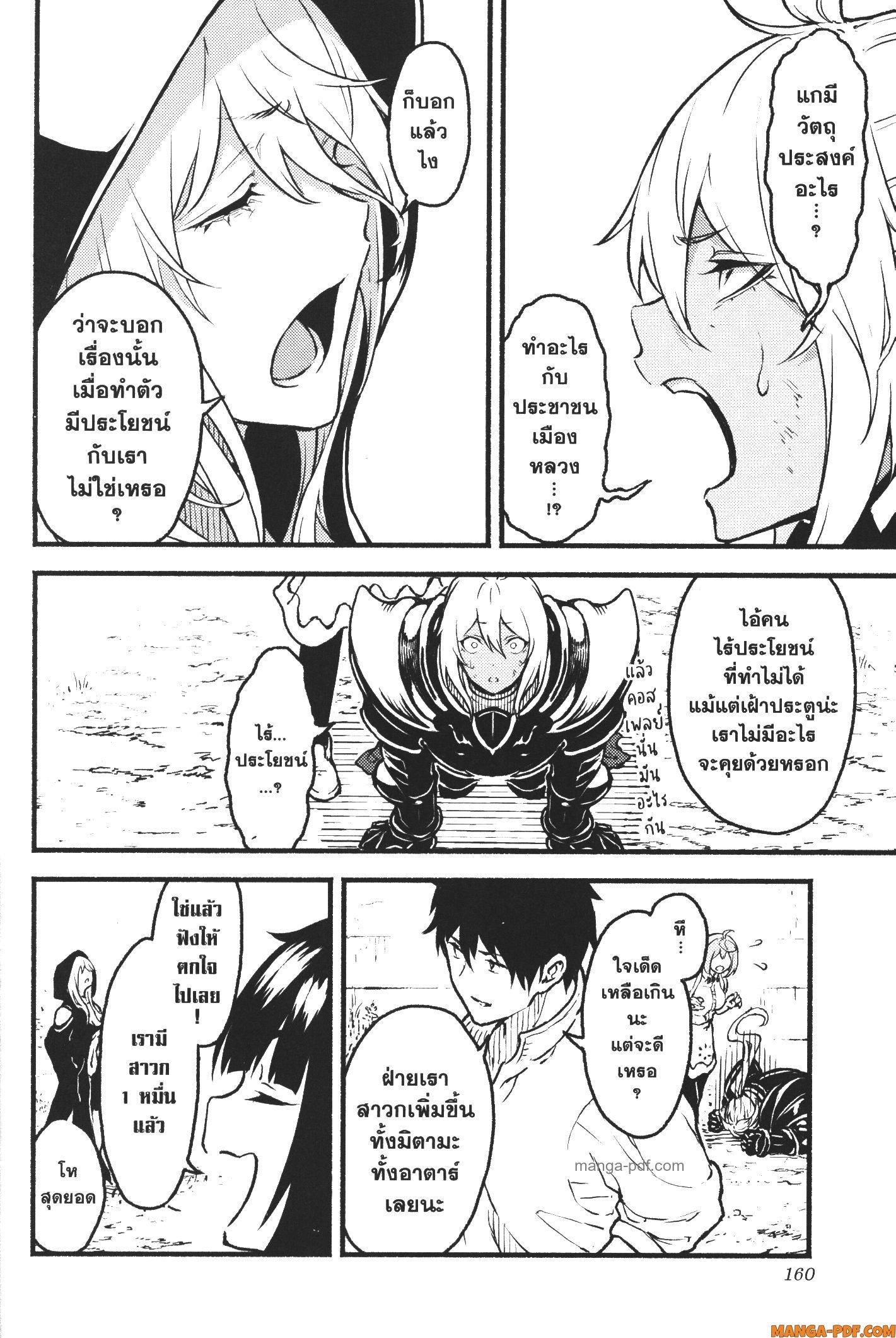 Manga-lc-com อ่านมังงะ อ่านการ์ตูน ออนไลน์ ฟรี Kaminaki Sekai no Kamisama Katsudou โลกนี้ โลกหน้า ข้าก็เป็นพระเจ้า ตอนที่ 1 2 3 4 5 6 7 8 9 10 11 12 13 14 ฟรี ไม่มีโฆษณา Manga-lc - อ่าน มังงะ อ่าน การ์ตูน ออนไลน์ อ่านมังงะ ฟรี