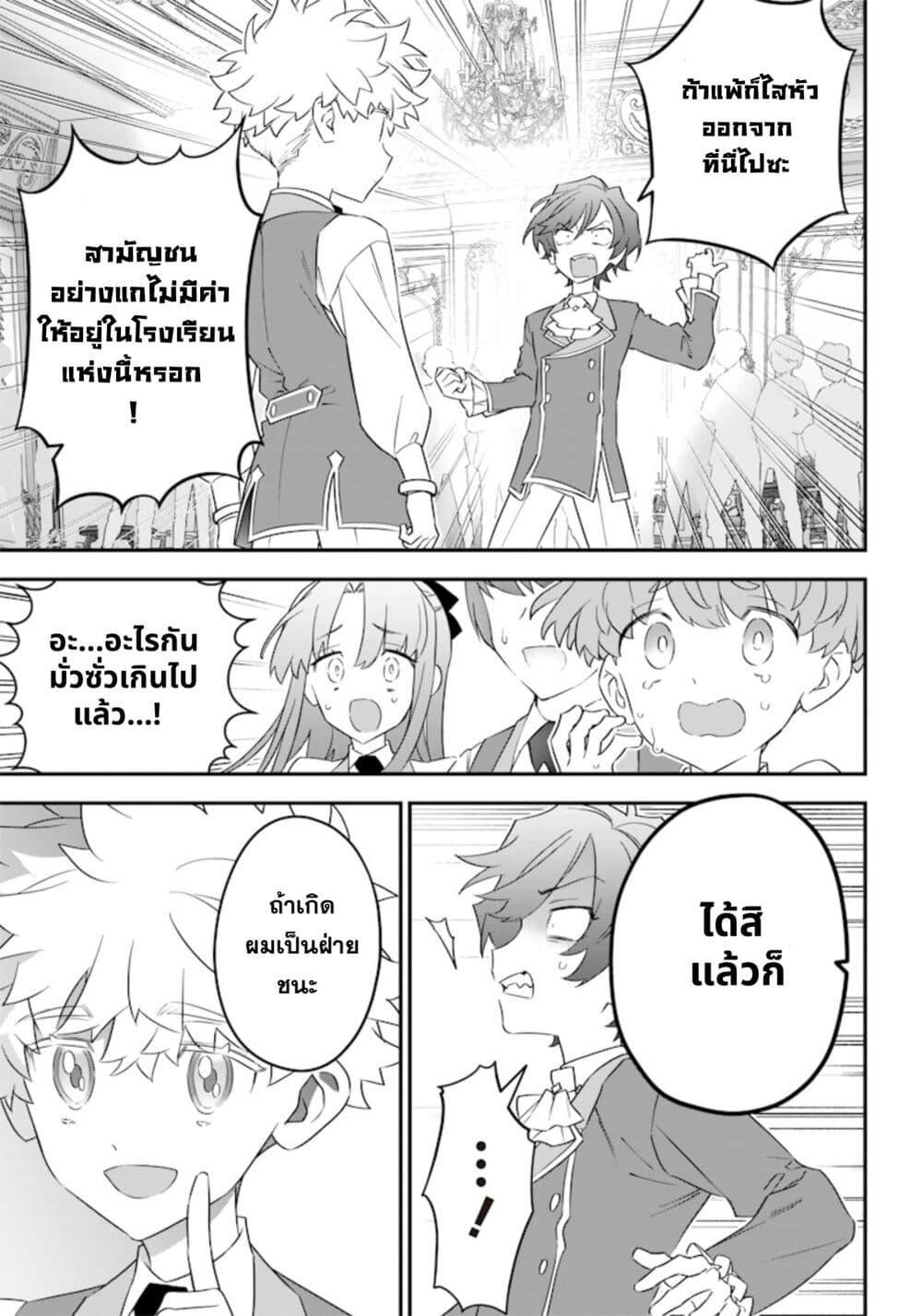 Manga-lc-com อ่านมังงะ อ่านการ์ตูน ออนไลน์ ฟรี Sekai ni Hitori, Zenzokusei Mahou no Tsukaite ตอนที่ 1 2 3 4 5 6 7 8 9 10 11 12 13 14 ฟรี ไม่มีโฆษณา Manga-lc - อ่าน มังงะ อ่าน การ์ตูน ออนไลน์ อ่านมังงะ ฟรี