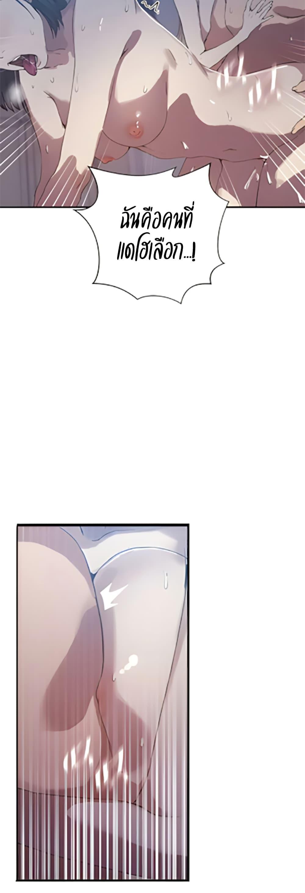 Doujin-Lc- อ่าน โดจิน มังฮวา เกาหลี ญี่ปุ่น จีน แปลไทย Secret Class ตอนที่ 1 2 3 4 5 6 7 8 9 10 11 12 13 14 ฟรี ไม่มีโฆษณา อ่าน โดจิน Manhwa เกาหลี ญี่ปุ่น จีน เรามีครบ คัดมาให้เน้นๆ โดจิน 18+ รับประกันความฟินโดย  Doujin Lc