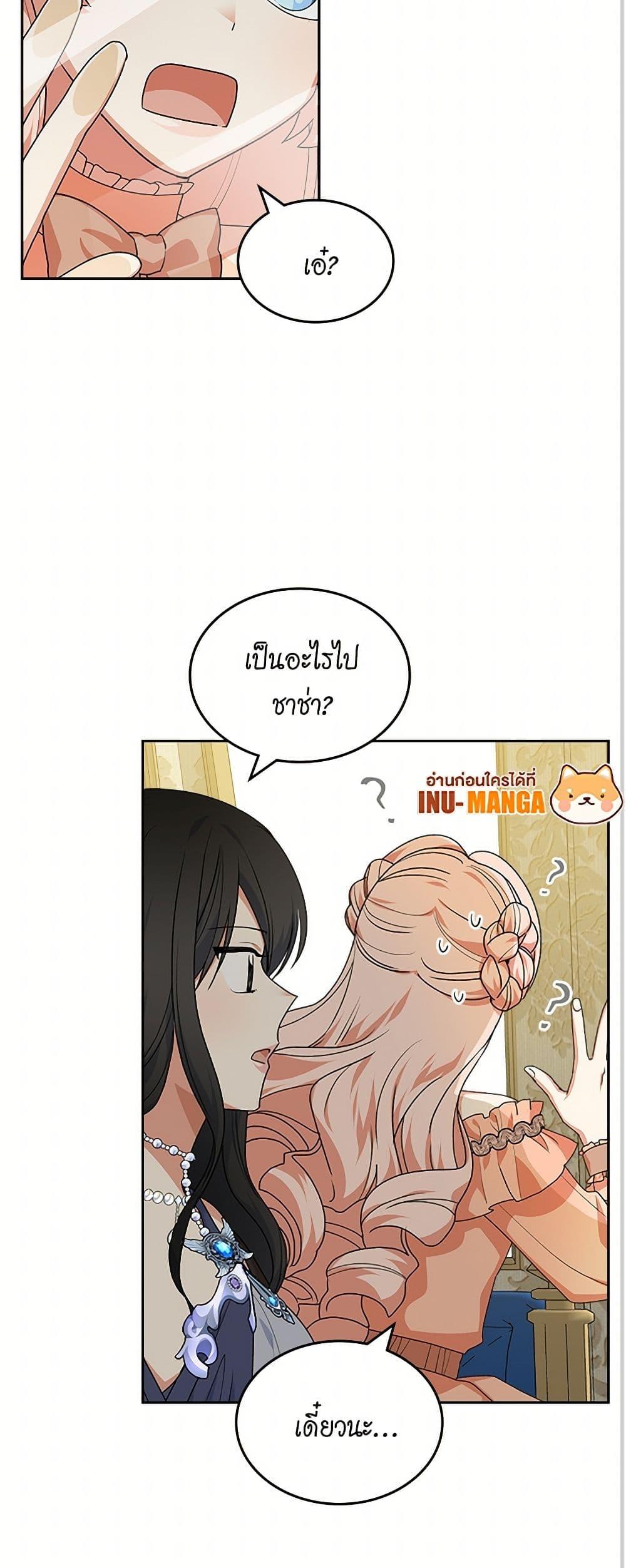 Manga-lc-com อ่านมังงะ อ่านการ์ตูน ออนไลน์ ฟรี The Antagonist’s Pet ตอนที่ 1 2 3 4 5 6 7 8 9 10 11 12 13 14 ฟรี ไม่มีโฆษณา Manga-lc - อ่าน มังงะ อ่าน การ์ตูน ออนไลน์ อ่านมังงะ ฟรี
