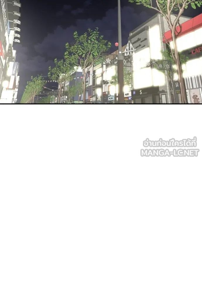 สนามเด็กล่า ตอนที่ 27 รูปที่ 78