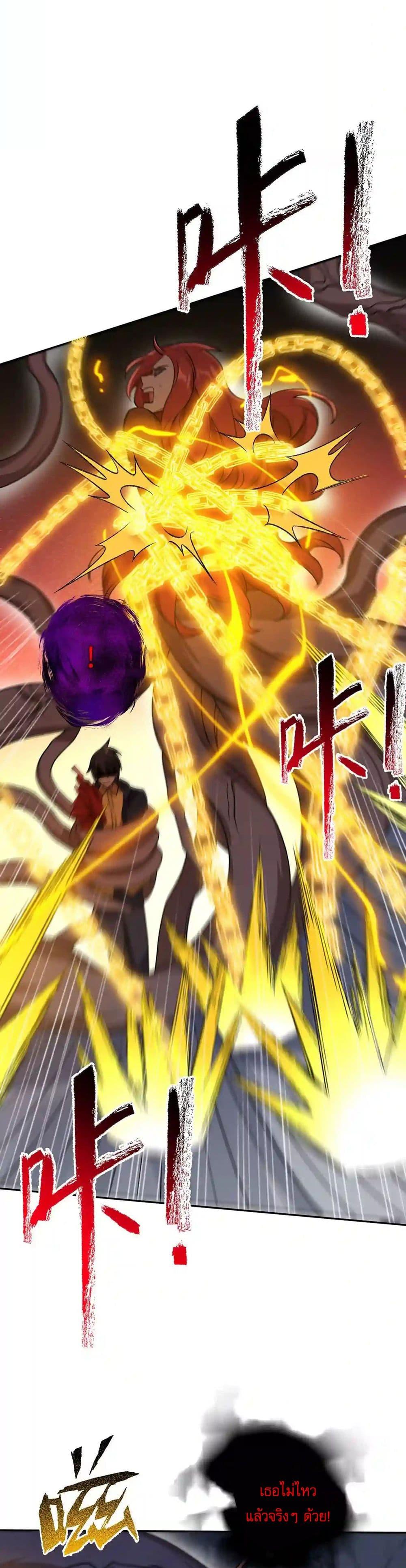 Manga-lc-com อ่านมังงะ อ่านการ์ตูน ออนไลน์ ฟรี An Hai Ji Yuan ตอนที่ 1 2 3 4 5 6 7 8 9 10 11 12 13 14 ฟรี ไม่มีโฆษณา Manga-lc - อ่าน มังงะ อ่าน การ์ตูน ออนไลน์ อ่านมังงะ ฟรี