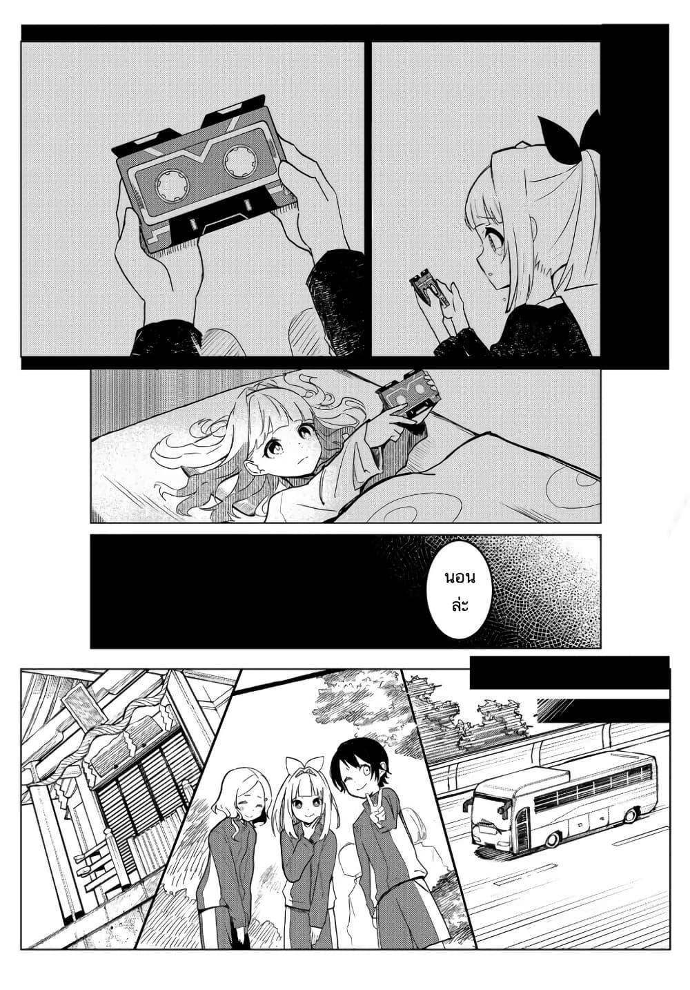 Manga-lc-com อ่านมังงะ อ่านการ์ตูน ออนไลน์ ฟรี Mahou Uta Hime Magical Ginga ตอนที่ 1 2 3 4 5 6 7 8 9 10 11 12 13 14 ฟรี ไม่มีโฆษณา Manga-lc - อ่าน มังงะ อ่าน การ์ตูน ออนไลน์ อ่านมังงะ ฟรี