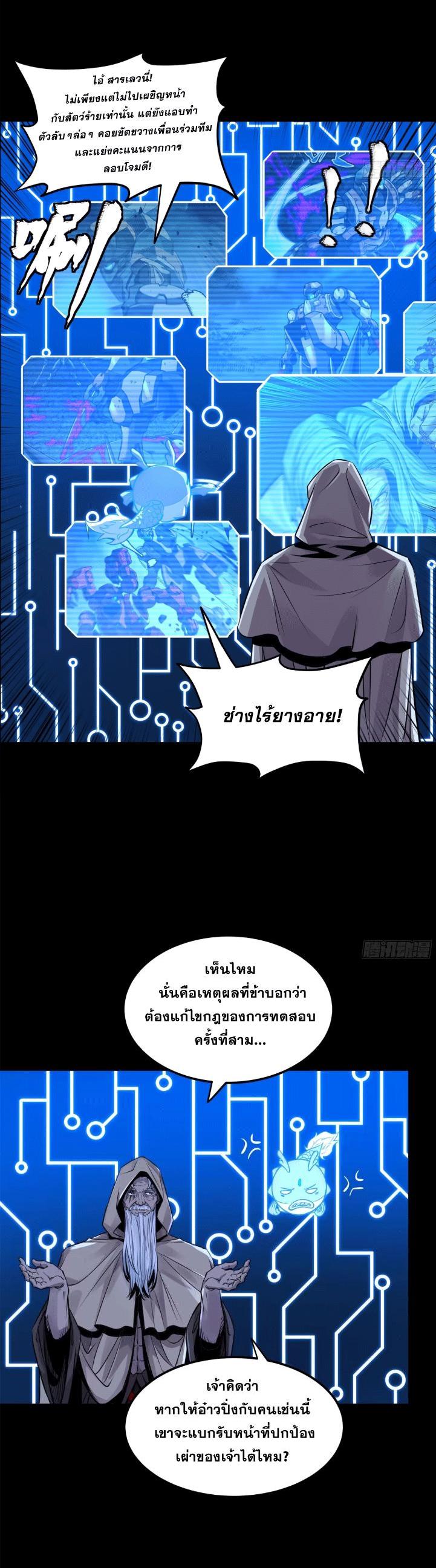 Manga-lc-com อ่านมังงะ อ่านการ์ตูน ออนไลน์ ฟรี Legend of Star General ตอนที่ 1 2 3 4 5 6 7 8 9 10 11 12 13 14 ฟรี ไม่มีโฆษณา Manga-lc - อ่าน มังงะ อ่าน การ์ตูน ออนไลน์ อ่านมังงะ ฟรี