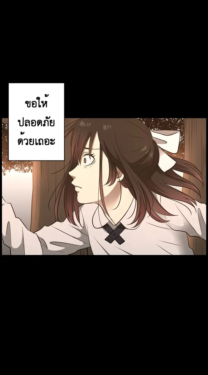 Hunter Game ตอนที่ 30  special game 3 - my hero (3) รูปที่ 25