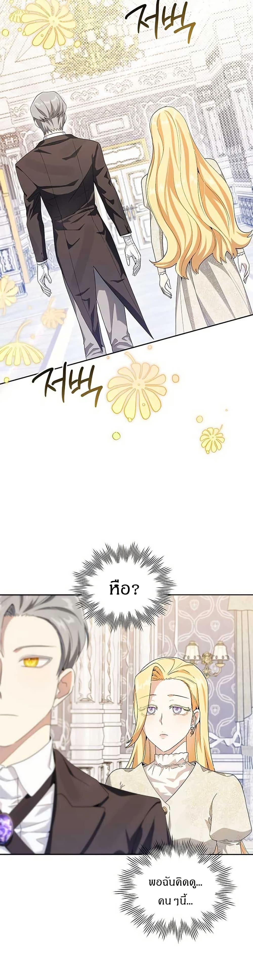 Manga-lc-com อ่านมังงะ อ่านการ์ตูน ออนไลน์ ฟรี The Villainess Is Annoyed by the Male Leads Again Today ตอนที่ 1 2 3 4 5 6 7 8 9 10 11 12 13 14 ฟรี ไม่มีโฆษณา Manga-lc - อ่าน มังงะ อ่าน การ์ตูน ออนไลน์ อ่านมังงะ ฟรี