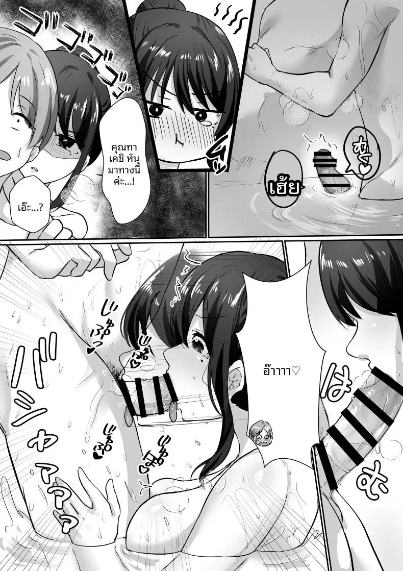 Doujin-Lc- อ่าน โดจิน มังฮวา เกาหลี ญี่ปุ่น จีน แปลไทย แม่บ้านผู้ใจดีกับคนเก็บตัวอย่างผม (Kawai, TODO Kantoku) ตอนที่ 1 2 3 4 5 6 7 8 9 10 11 12 13 14 ฟรี ไม่มีโฆษณา อ่าน โดจิน Manhwa เกาหลี ญี่ปุ่น จีน เรามีครบ คัดมาให้เน้นๆ โดจิน 18+ รับประกันความฟินโดย  Doujin Lc