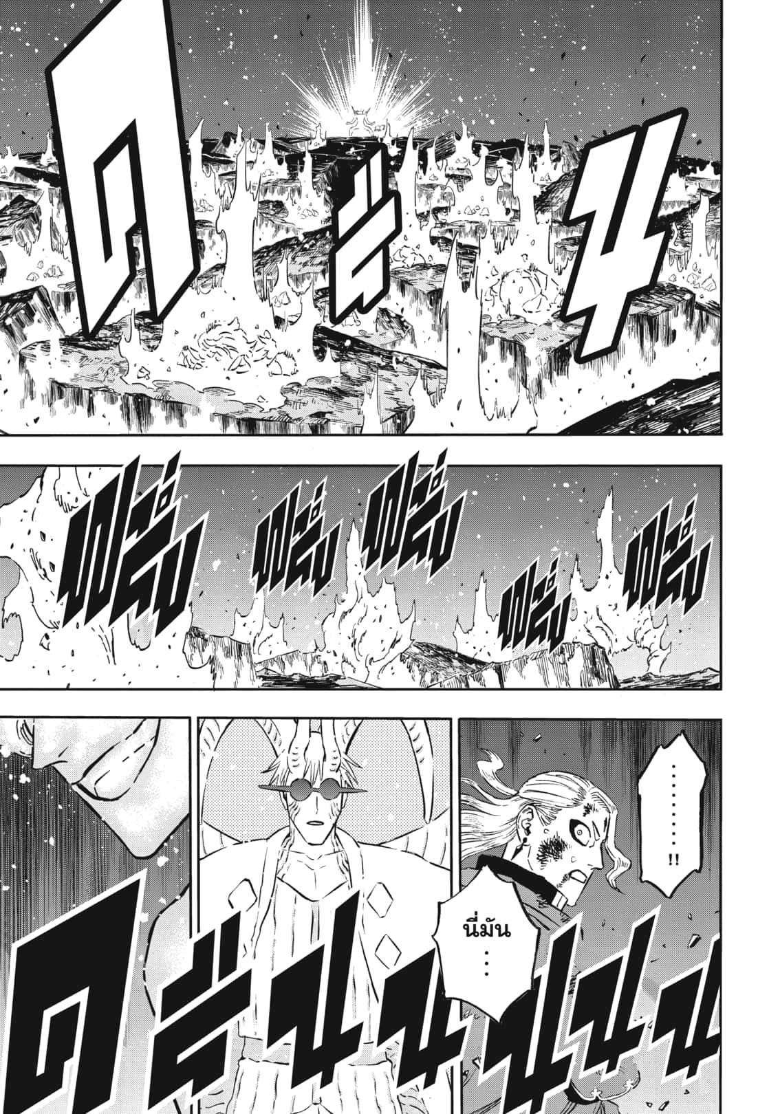 Manga-lc-com อ่านมังงะ อ่านการ์ตูน ออนไลน์ ฟรี Black Clover ตอนที่ 1 2 3 4 5 6 7 8 9 10 11 12 13 14 ฟรี ไม่มีโฆษณา Manga-lc - อ่าน มังงะ อ่าน การ์ตูน ออนไลน์ อ่านมังงะ ฟรี