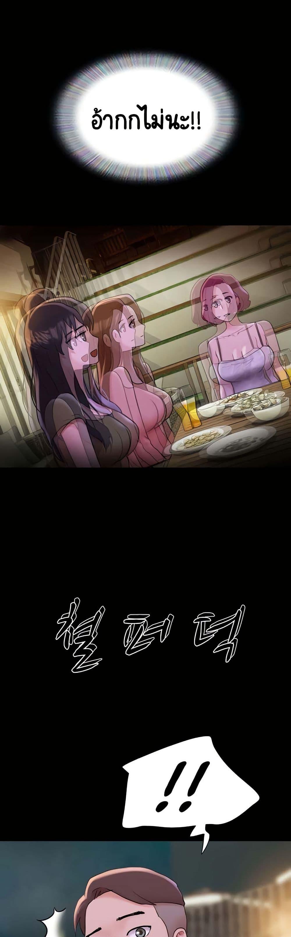 Doujin-Lc- อ่าน โดจิน มังฮวา เกาหลี ญี่ปุ่น จีน แปลไทย Not to Be Missed ตอนที่ 1 2 3 4 5 6 7 8 9 10 11 12 13 14 ฟรี ไม่มีโฆษณา อ่าน โดจิน Manhwa เกาหลี ญี่ปุ่น จีน เรามีครบ คัดมาให้เน้นๆ โดจิน 18+ รับประกันความฟินโดย  Doujin Lc