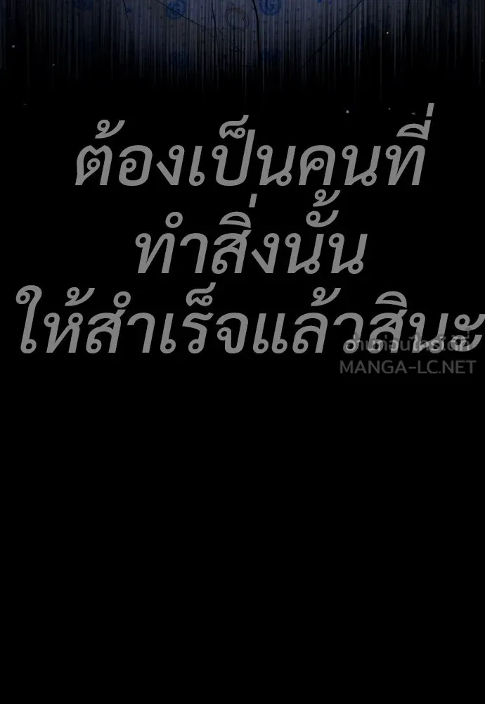 นักฆ่าย้อนวัย ตอนที่ 23 รูปที่ 27