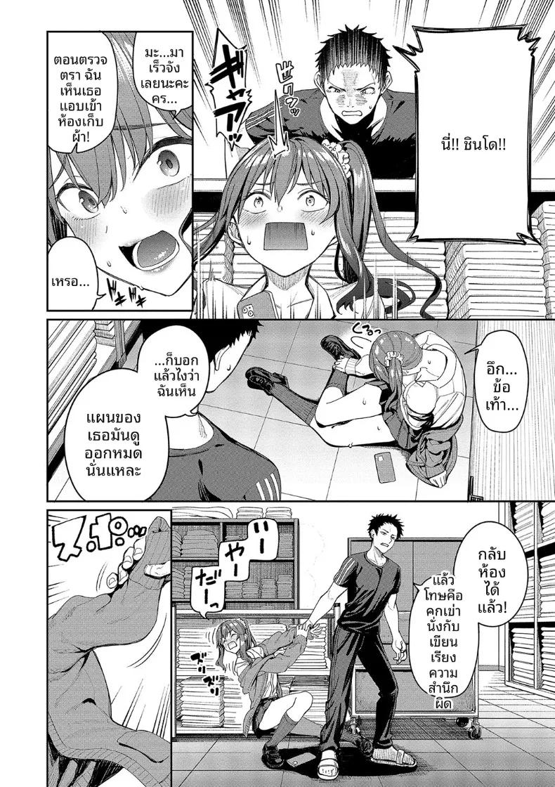 Doujin-Lc- อ่าน โดจิน มังฮวา เกาหลี ญี่ปุ่น จีน แปลไทย เเผนล่อลวง (Asamine Tel) ตอนที่ 1 2 3 4 5 6 7 8 9 10 11 12 13 14 ฟรี ไม่มีโฆษณา อ่าน โดจิน Manhwa เกาหลี ญี่ปุ่น จีน เรามีครบ คัดมาให้เน้นๆ โดจิน 18+ รับประกันความฟินโดย  Doujin Lc