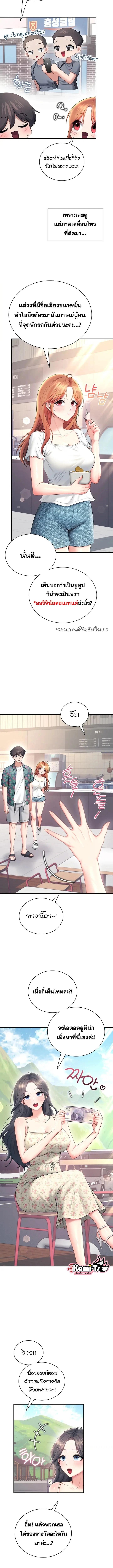 Doujin-Lc- อ่าน โดจิน มังฮวา เกาหลี ญี่ปุ่น จีน แปลไทย Wireless Onahole ตอนที่ 1 2 3 4 5 6 7 8 9 10 11 12 13 14 ฟรี ไม่มีโฆษณา อ่าน โดจิน Manhwa เกาหลี ญี่ปุ่น จีน เรามีครบ คัดมาให้เน้นๆ โดจิน 18+ รับประกันความฟินโดย  Doujin Lc