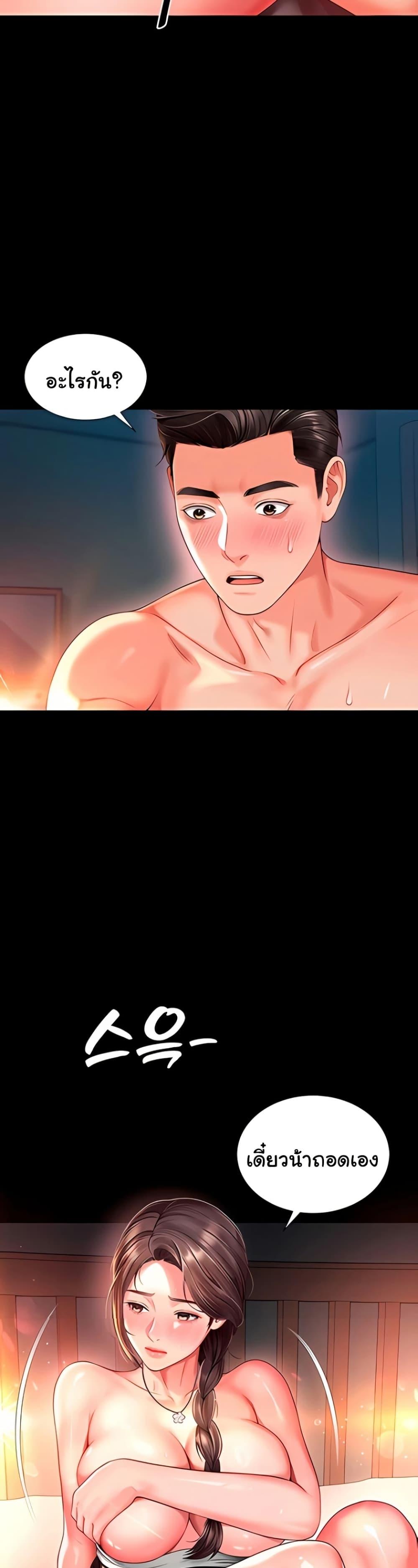 Doujin-Lc- อ่าน โดจิน มังฮวา เกาหลี ญี่ปุ่น จีน แปลไทย The Mother ตอนที่ 1 2 3 4 5 6 7 8 9 10 11 12 13 14 ฟรี ไม่มีโฆษณา อ่าน โดจิน Manhwa เกาหลี ญี่ปุ่น จีน เรามีครบ คัดมาให้เน้นๆ โดจิน 18+ รับประกันความฟินโดย  Doujin Lc