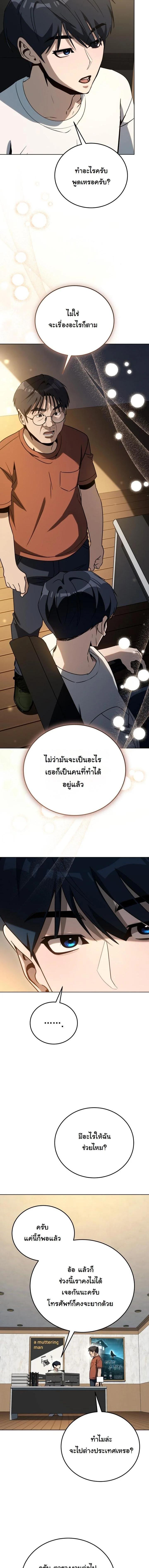 Manga-lc-com อ่านมังงะ อ่านการ์ตูน ออนไลน์ ฟรี A Thousand Faces ตอนที่ 1 2 3 4 5 6 7 8 9 10 11 12 13 14 ฟรี ไม่มีโฆษณา Manga-lc - อ่าน มังงะ อ่าน การ์ตูน ออนไลน์ อ่านมังงะ ฟรี