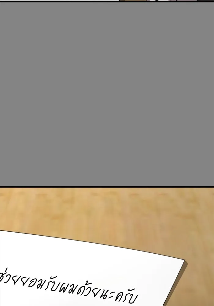 วายร้ายก็อยากมีรัก ตอนที่ 24 รูปที่ 106