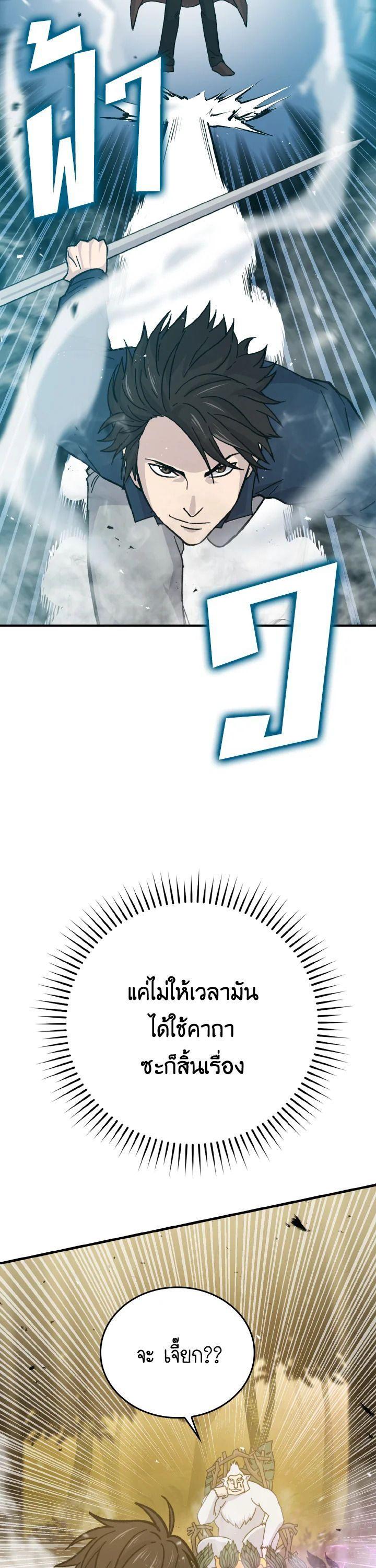 Manga-lc-com อ่านมังงะ อ่านการ์ตูน ออนไลน์ ฟรี The Demon King Levels Up ตอนที่ 1 2 3 4 5 6 7 8 9 10 11 12 13 14 ฟรี ไม่มีโฆษณา Manga-lc - อ่าน มังงะ อ่าน การ์ตูน ออนไลน์ อ่านมังงะ ฟรี
