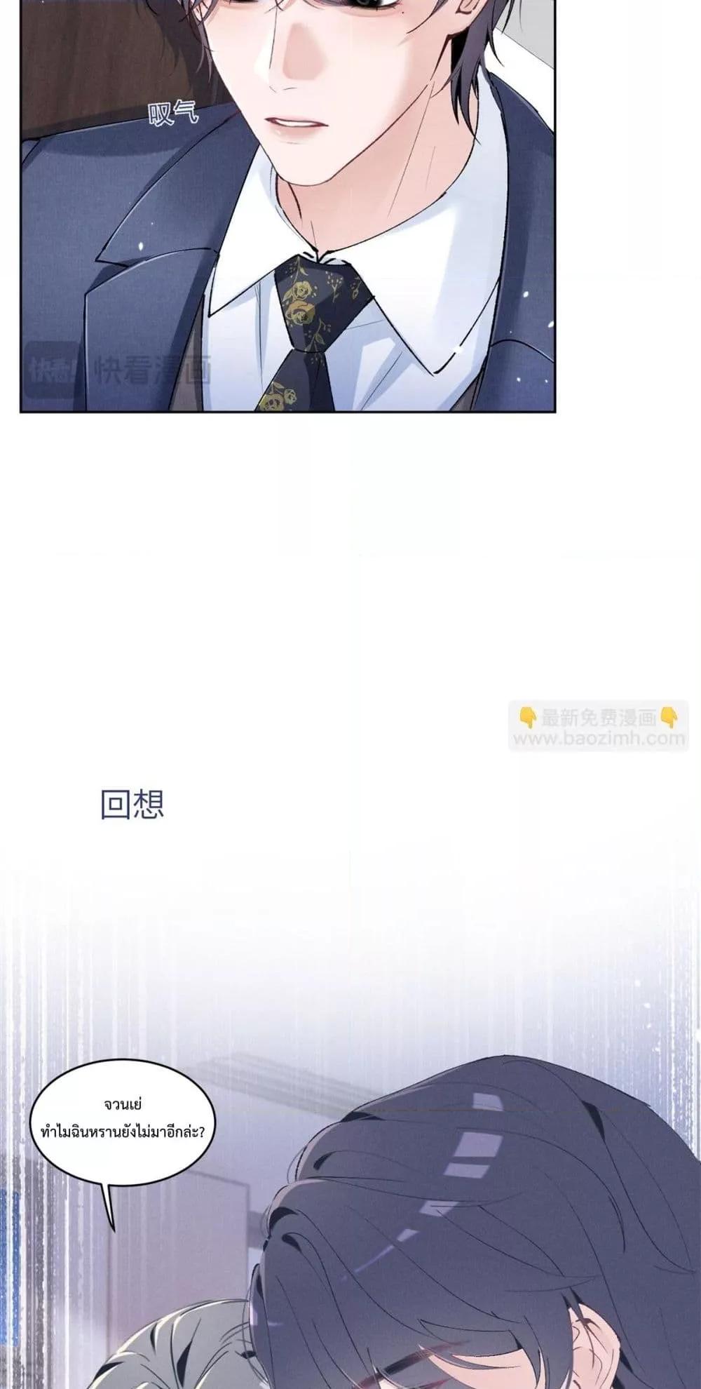 Manga-lc-com อ่านมังงะ อ่านการ์ตูน ออนไลน์ ฟรี BeneaththeLad ตอนที่ 1 2 3 4 5 6 7 8 9 10 11 12 13 14 ฟรี ไม่มีโฆษณา Manga-lc - อ่าน มังงะ อ่าน การ์ตูน ออนไลน์ อ่านมังงะ ฟรี