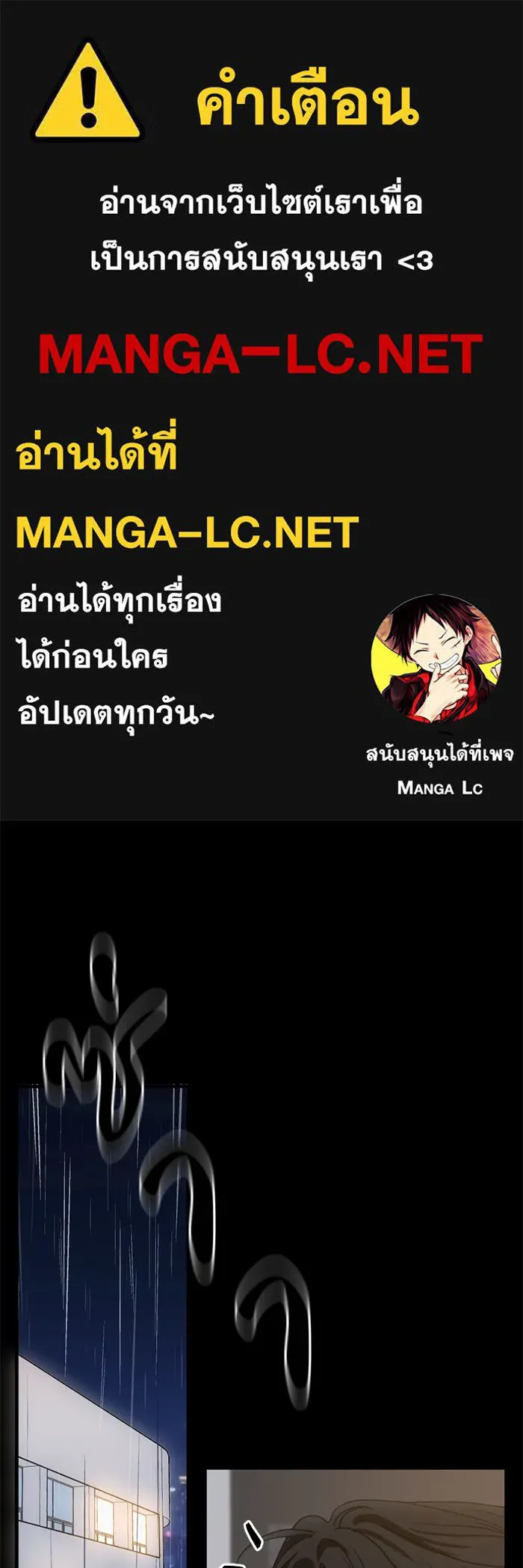 ชีวิตรักฉบับเดจาวู ตอนที่ 8 รูปที่ 1