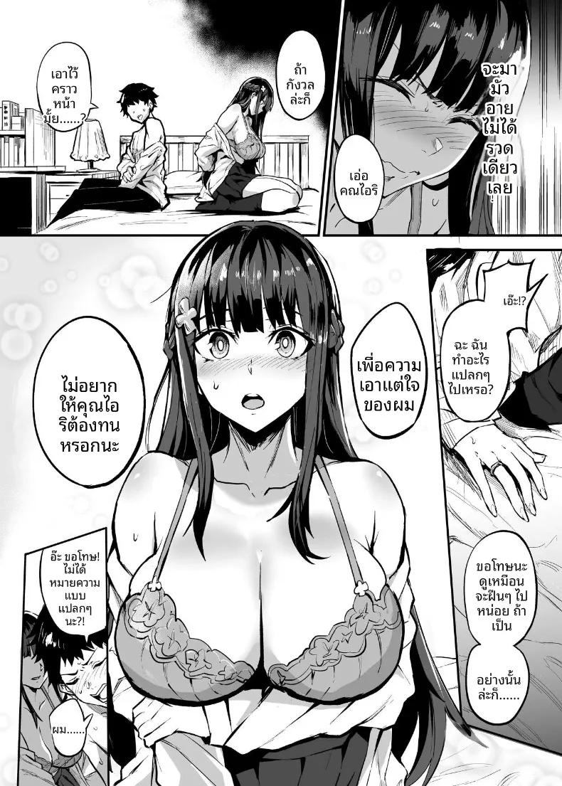 Doujin-Lc- อ่าน โดจิน มังฮวา เกาหลี ญี่ปุ่น จีน แปลไทย ถูกหลอกจากความไว้ใจ (Dramus) ตอนที่ 1 2 3 4 5 6 7 8 9 10 11 12 13 14 ฟรี ไม่มีโฆษณา อ่าน โดจิน Manhwa เกาหลี ญี่ปุ่น จีน เรามีครบ คัดมาให้เน้นๆ โดจิน 18+ รับประกันความฟินโดย  Doujin Lc