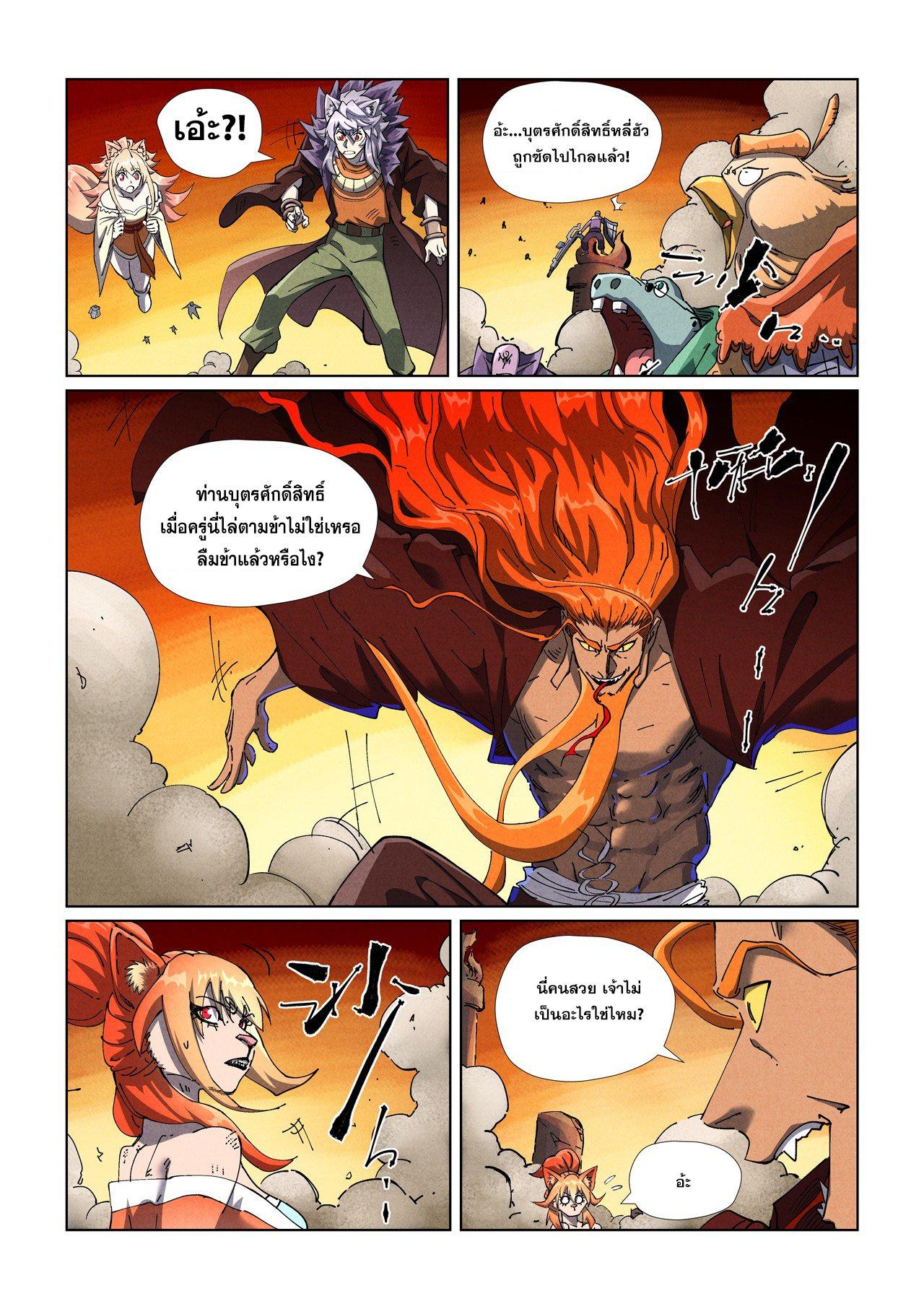 Manga-lc-com อ่านมังงะ อ่านการ์ตูน ออนไลน์ ฟรี Tales of Demons and Gods ตอนที่ 1 2 3 4 5 6 7 8 9 10 11 12 13 14 ฟรี ไม่มีโฆษณา Manga-lc - อ่าน มังงะ อ่าน การ์ตูน ออนไลน์ อ่านมังงะ ฟรี