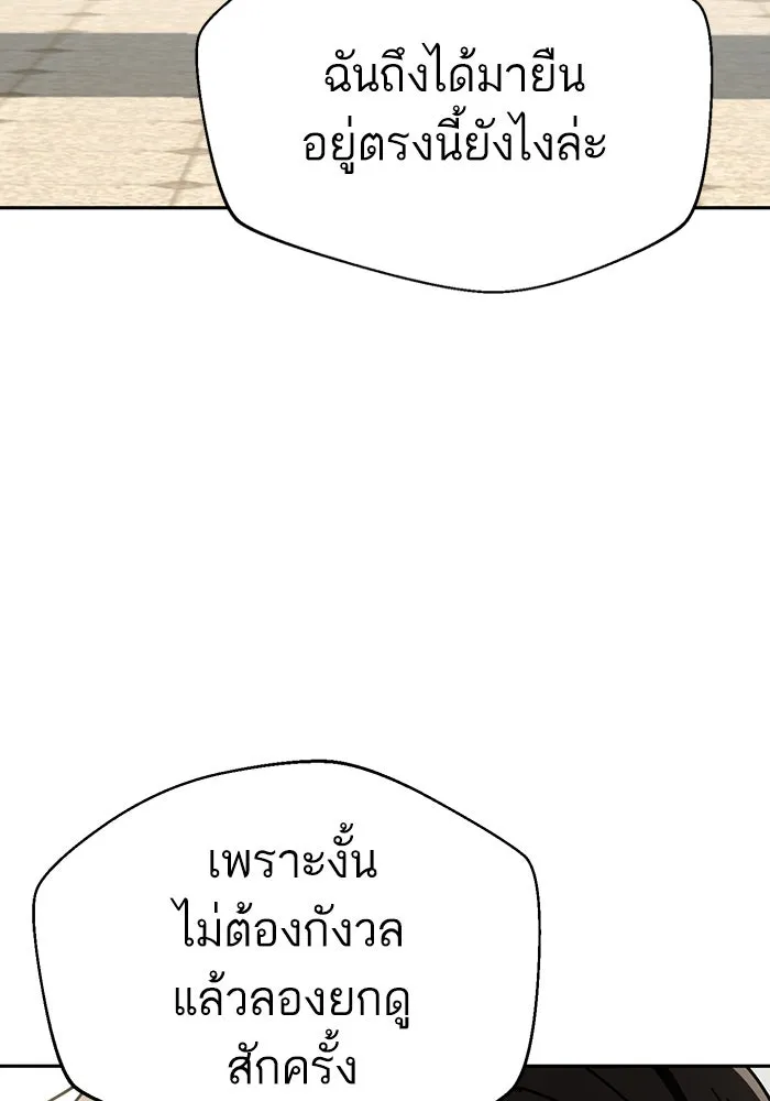 โชคชะตานำพารัก ตอนที่ 27 มาจากไหน รูปที่ 88