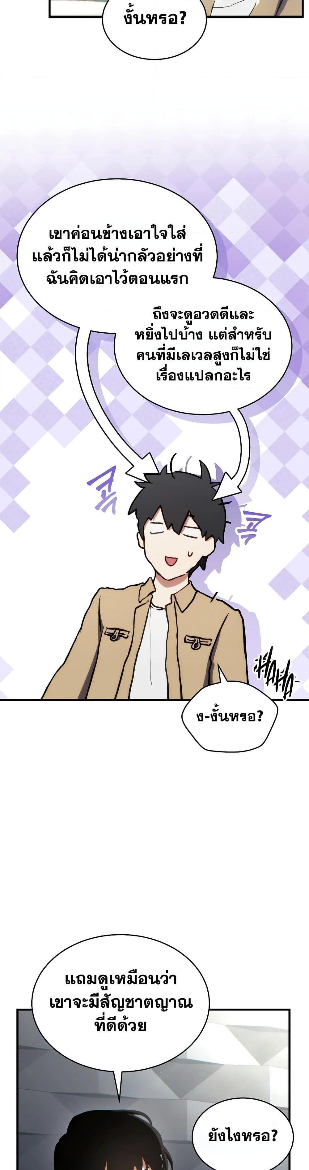 Manga-lc-com อ่านมังงะ อ่านการ์ตูน ออนไลน์ ฟรี The 100th Regression of the Max-Level Player ตอนที่ 1 2 3 4 5 6 7 8 9 10 11 12 13 14 ฟรี ไม่มีโฆษณา Manga-lc - อ่าน มังงะ อ่าน การ์ตูน ออนไลน์ อ่านมังงะ ฟรี