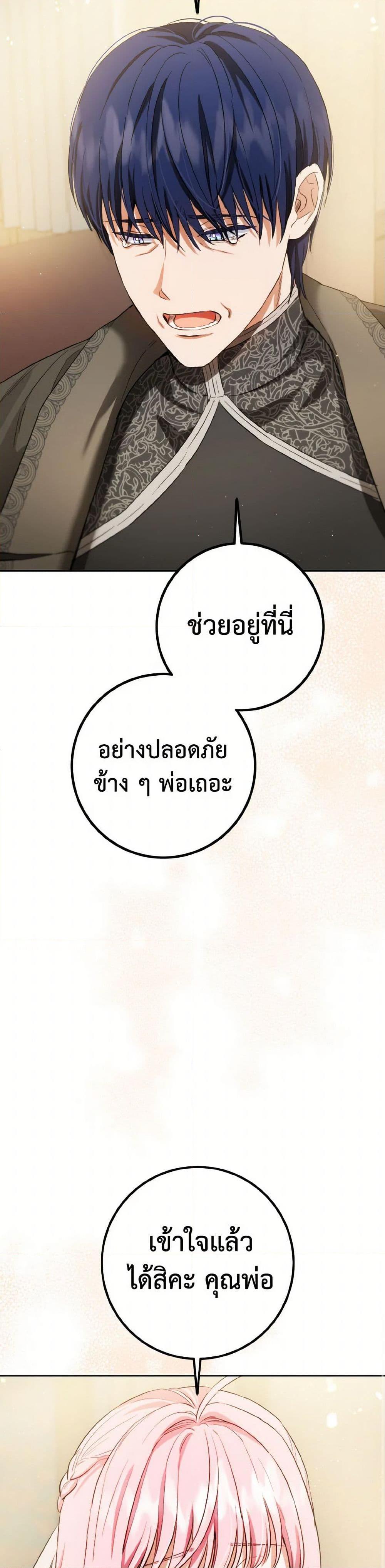 Manga-lc-com อ่านมังงะ อ่านการ์ตูน ออนไลน์ ฟรี The Heiress’s Double Life ตอนที่ 1 2 3 4 5 6 7 8 9 10 11 12 13 14 ฟรี ไม่มีโฆษณา Manga-lc - อ่าน มังงะ อ่าน การ์ตูน ออนไลน์ อ่านมังงะ ฟรี