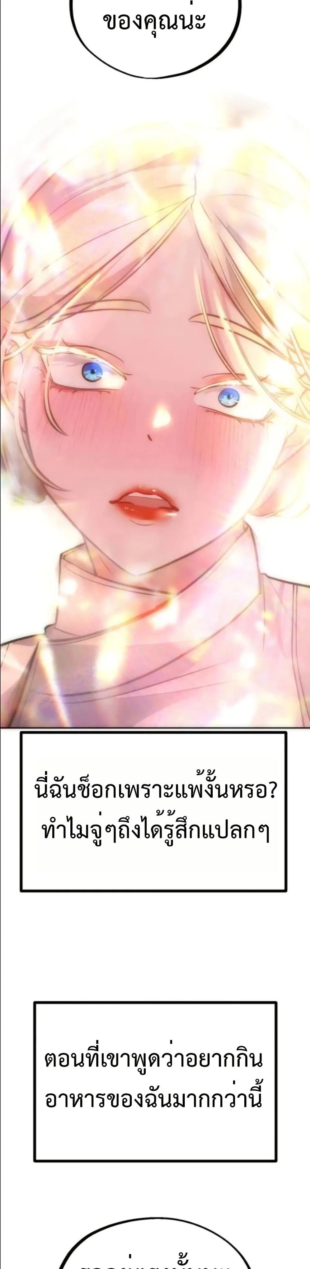 Manga-lc-com อ่านมังงะ อ่านการ์ตูน ออนไลน์ ฟรี Godeokchun’s Food Truck ตอนที่ 1 2 3 4 5 6 7 8 9 10 11 12 13 14 ฟรี ไม่มีโฆษณา Manga-lc - อ่าน มังงะ อ่าน การ์ตูน ออนไลน์ อ่านมังงะ ฟรี
