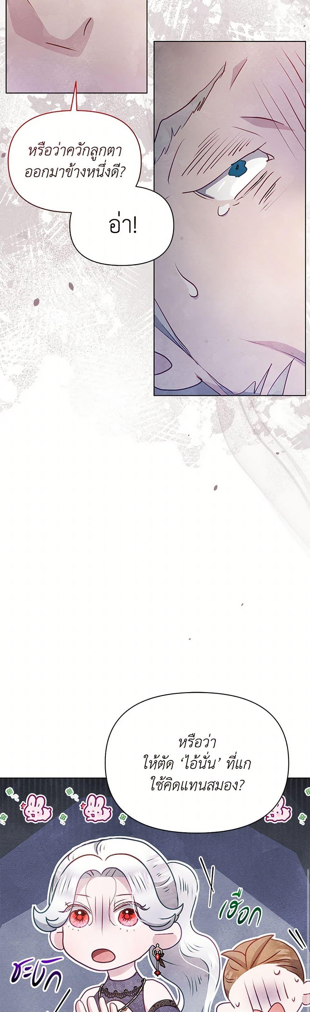 Manga-lc-com อ่านมังงะ อ่านการ์ตูน ออนไลน์ ฟรี The Princess Is Going on Strike ตอนที่ 1 2 3 4 5 6 7 8 9 10 11 12 13 14 ฟรี ไม่มีโฆษณา Manga-lc - อ่าน มังงะ อ่าน การ์ตูน ออนไลน์ อ่านมังงะ ฟรี