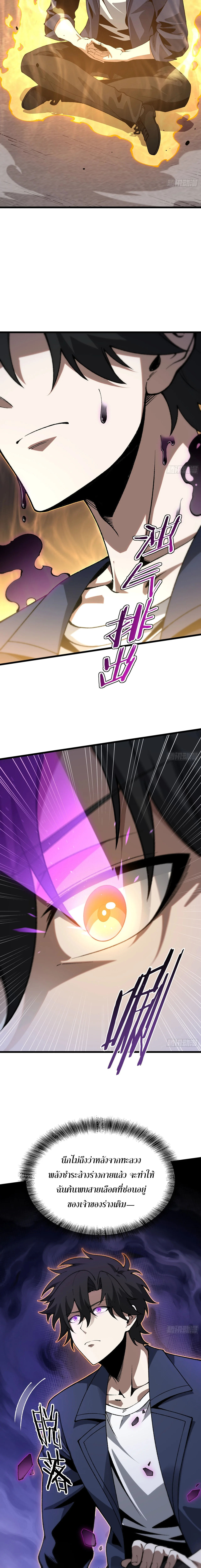 Manga-lc-com อ่านมังงะ อ่านการ์ตูน ออนไลน์ ฟรี City God Level Grandmaster เซียนสวรรค์คืนชีพครองเมือง ตอนที่ 1 2 3 4 5 6 7 8 9 10 11 12 13 14 ฟรี ไม่มีโฆษณา Manga-lc - อ่าน มังงะ อ่าน การ์ตูน ออนไลน์ อ่านมังงะ ฟรี