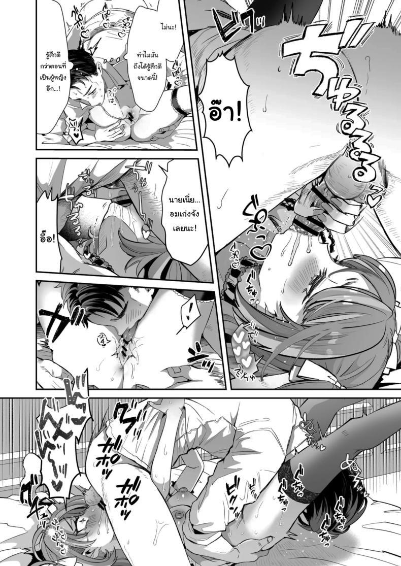 Doujin-Lc- อ่าน โดจิน มังฮวา เกาหลี ญี่ปุ่น จีน แปลไทย รางวัลของการเป็นคนดี [ZUZUZU (Kamiya Zuzu)] Pien na Ore, Shachiku na Watashi. ~Kinou made Black datta noni, Okitara Sekai ga Pink ni Somattete Kusa Nan da ga~ ตอนที่ 1 2 3 4 5 6 7 8 9 10 11 12 13 14 ฟรี ไม่มีโฆษณา อ่าน โดจิน Manhwa เกาหลี ญี่ปุ่น จีน เรามีครบ คัดมาให้เน้นๆ โดจิน 18+ รับประกันความฟินโดย  Doujin Lc