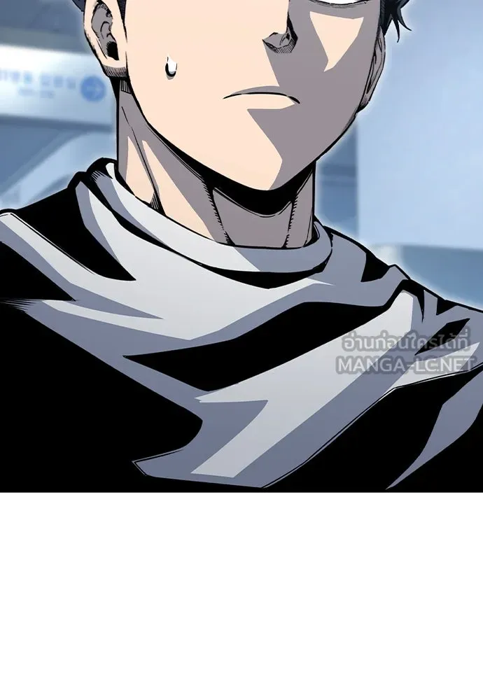 King Game ตอนที่ 100 น้องชายแท้ ๆ รูปที่ 123