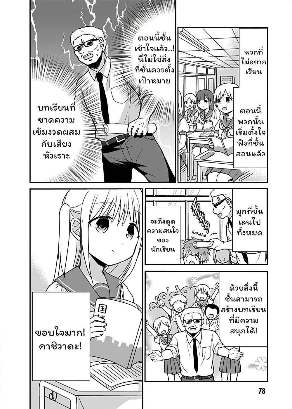 Manga-lc-com อ่านมังงะ อ่านการ์ตูน ออนไลน์ ฟรี Expressionless Kashiwada-san and Emotional Oota-kun ตอนที่ 1 2 3 4 5 6 7 8 9 10 11 12 13 14 ฟรี ไม่มีโฆษณา Manga-lc - อ่าน มังงะ อ่าน การ์ตูน ออนไลน์ อ่านมังงะ ฟรี