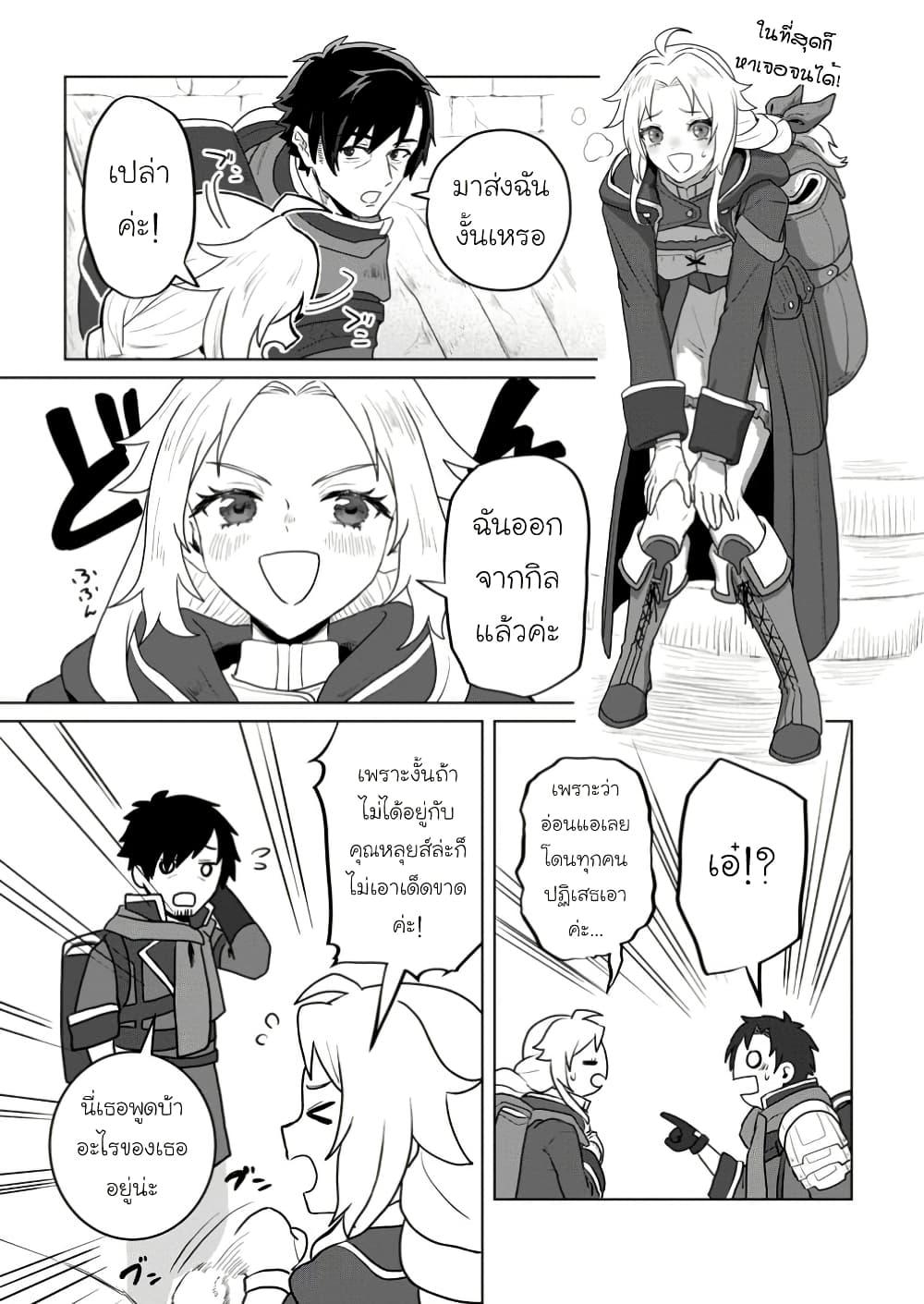 Manga-lc-com อ่านมังงะ อ่านการ์ตูน ออนไลน์ ฟรี Saiteihen no Ossan Boukensha ตอนที่ 1 2 3 4 5 6 7 8 9 10 11 12 13 14 ฟรี ไม่มีโฆษณา Manga-lc - อ่าน มังงะ อ่าน การ์ตูน ออนไลน์ อ่านมังงะ ฟรี