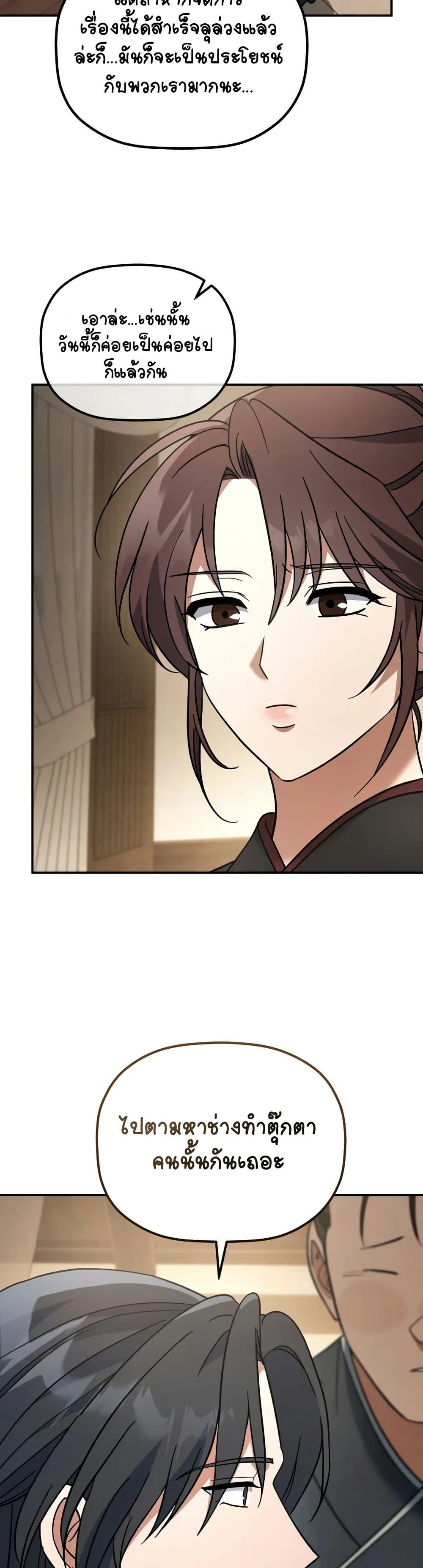 Manga-lc-com อ่านมังงะ อ่านการ์ตูน ออนไลน์ ฟรี The Youngest Son of the Eunhae Merchant ตอนที่ 1 2 3 4 5 6 7 8 9 10 11 12 13 14 ฟรี ไม่มีโฆษณา Manga-lc - อ่าน มังงะ อ่าน การ์ตูน ออนไลน์ อ่านมังงะ ฟรี