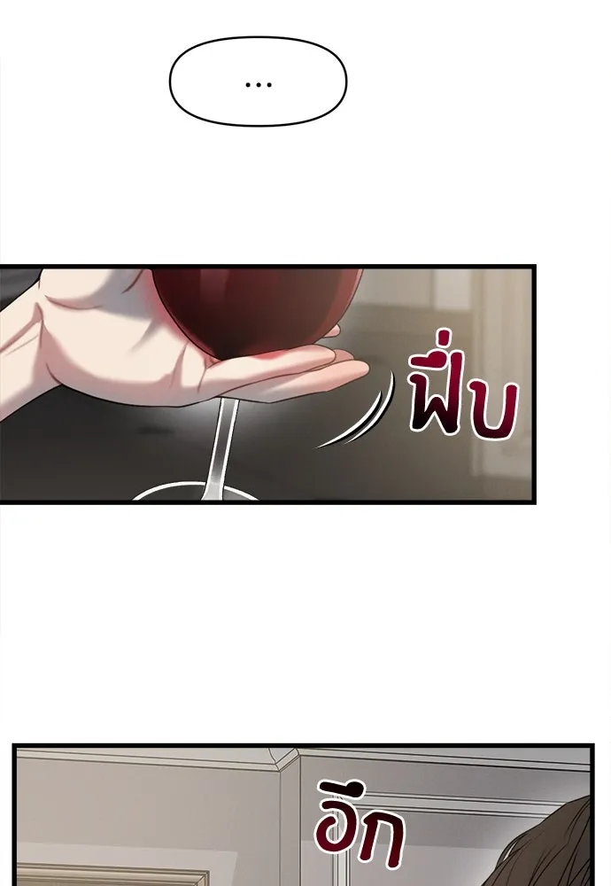 ปรารถนารักอันงดงาม ตอนที่ 89 รูปที่ 80