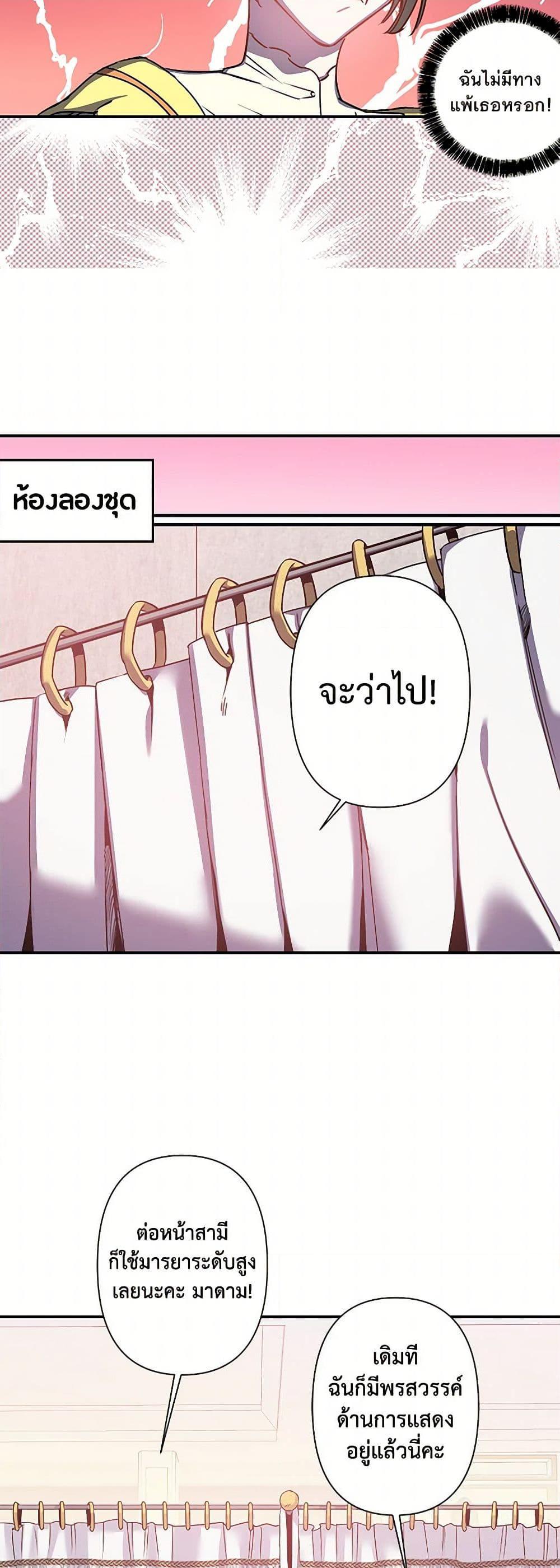 Manga-lc-com อ่านมังงะ อ่านการ์ตูน ออนไลน์ ฟรี Revenge Wedding ตอนที่ 1 2 3 4 5 6 7 8 9 10 11 12 13 14 ฟรี ไม่มีโฆษณา Manga-lc - อ่าน มังงะ อ่าน การ์ตูน ออนไลน์ อ่านมังงะ ฟรี