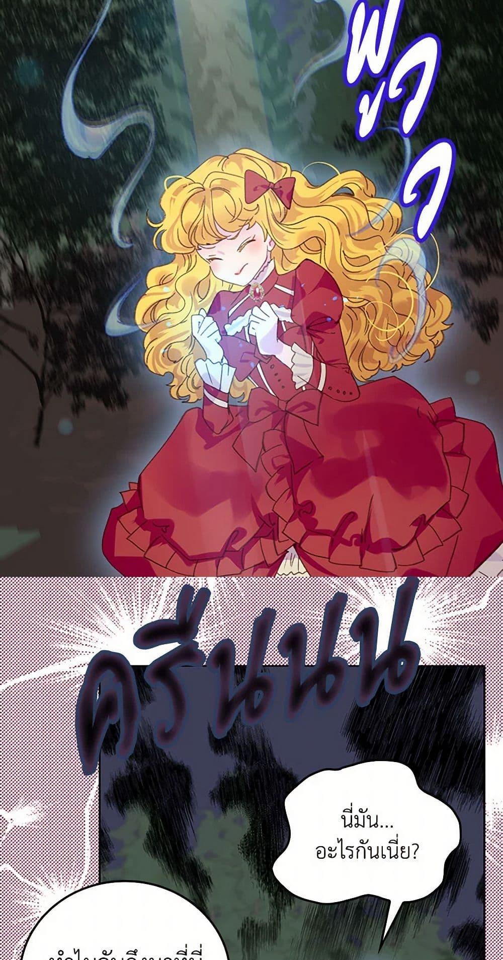 Manga-lc-com อ่านมังงะ อ่านการ์ตูน ออนไลน์ ฟรี Miss Not-So Sidekick ตอนที่ 1 2 3 4 5 6 7 8 9 10 11 12 13 14 ฟรี ไม่มีโฆษณา Manga-lc - อ่าน มังงะ อ่าน การ์ตูน ออนไลน์ อ่านมังงะ ฟรี