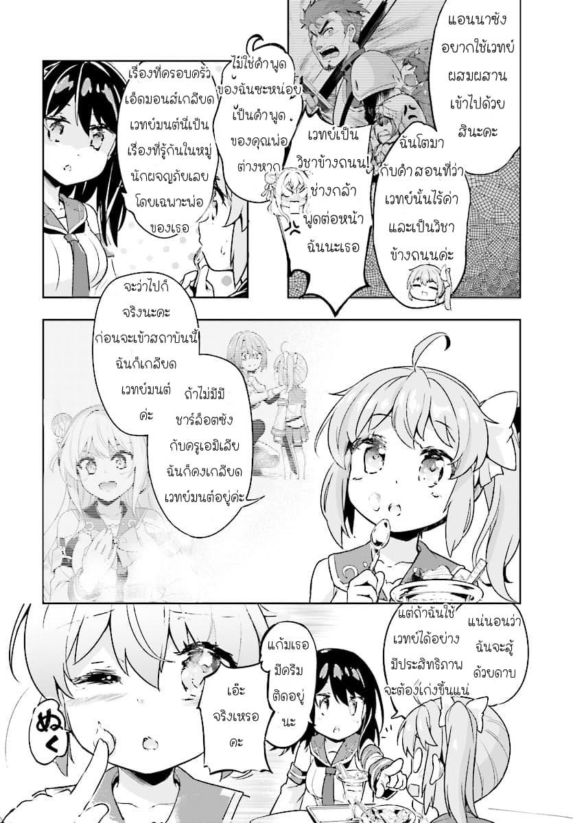 Manga-lc-com อ่านมังงะ อ่านการ์ตูน ออนไลน์ ฟรี Kenshi o Mezashite Nyugaku Shitanoni Maho Tekisei 9999 Nandesukedo! ตอนที่ 1 2 3 4 5 6 7 8 9 10 11 12 13 14 ฟรี ไม่มีโฆษณา Manga-lc - อ่าน มังงะ อ่าน การ์ตูน ออนไลน์ อ่านมังงะ ฟรี