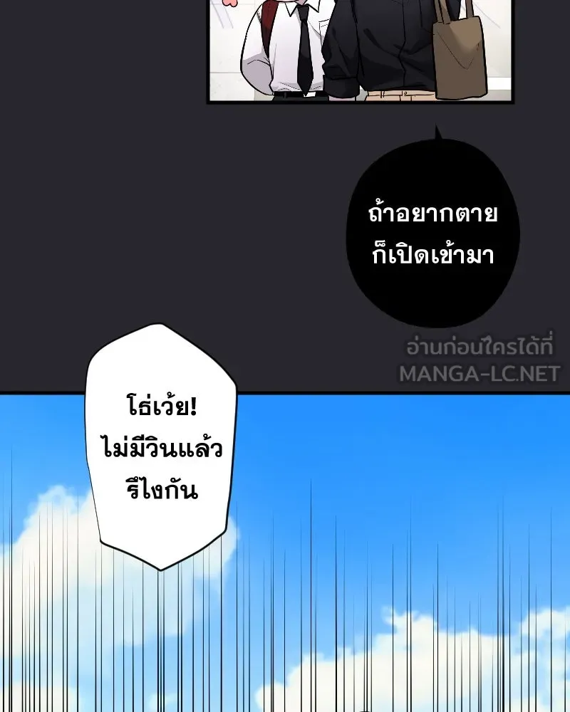 Promise of Death ตอนที่ ep26  สัญญา (จบซีซั่น 1 ) รูปที่ 9