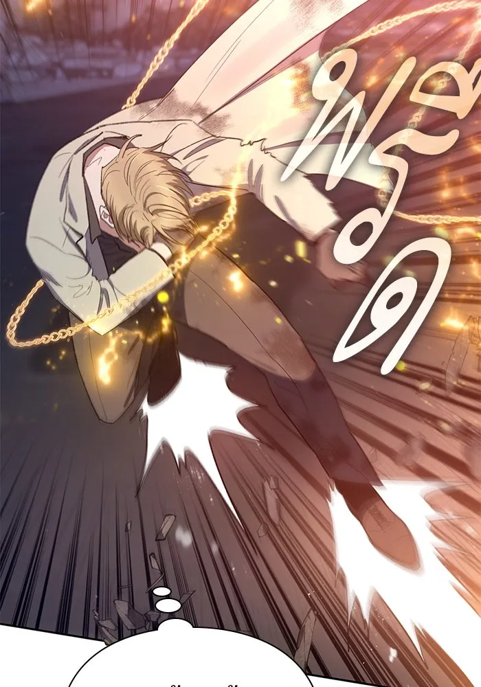 My S-Class Hunters ตอนที่ 127 พวกผู้ใหญ่ปะทะกัน รูปที่ 55