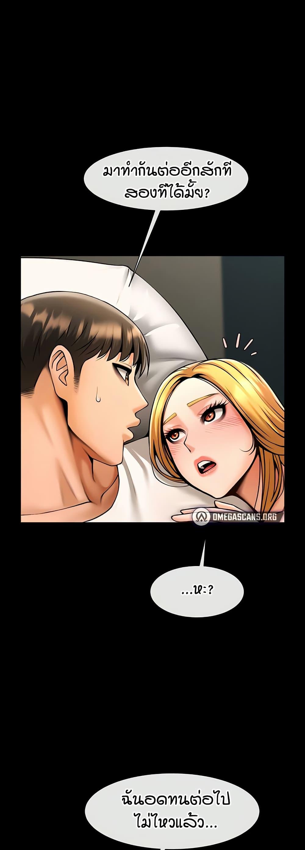 Doujin-Lc- อ่าน โดจิน มังฮวา เกาหลี ญี่ปุ่น จีน แปลไทย The Cheat Hitter ตอนที่ 1 2 3 4 5 6 7 8 9 10 11 12 13 14 ฟรี ไม่มีโฆษณา อ่าน โดจิน Manhwa เกาหลี ญี่ปุ่น จีน เรามีครบ คัดมาให้เน้นๆ โดจิน 18+ รับประกันความฟินโดย  Doujin Lc