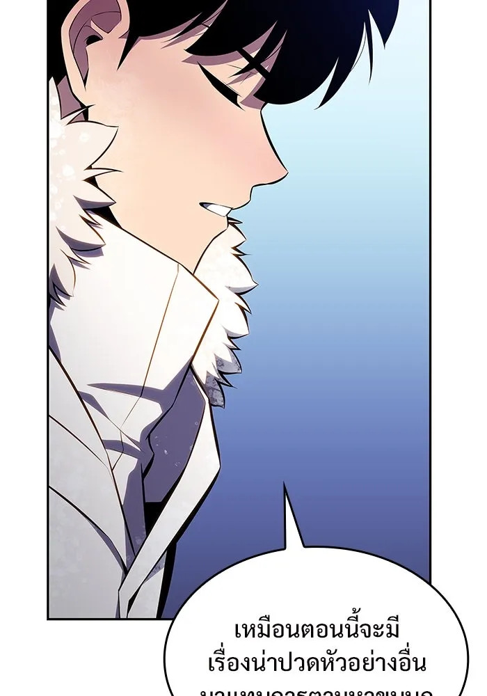 ผู้เล่นหน้าใหม่เลเวลแมกซ์ ตอนที่ 84 ชั้น 7 ทุนดรา ดินแดนแห่งความหน รูปที่ 79