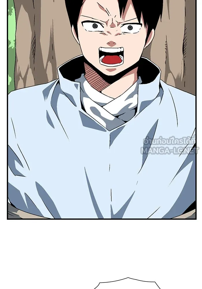 หนึ่งก้าวสู่เจ้ามาร ตอนที่ 28 ราชา (3) รูปที่ 12