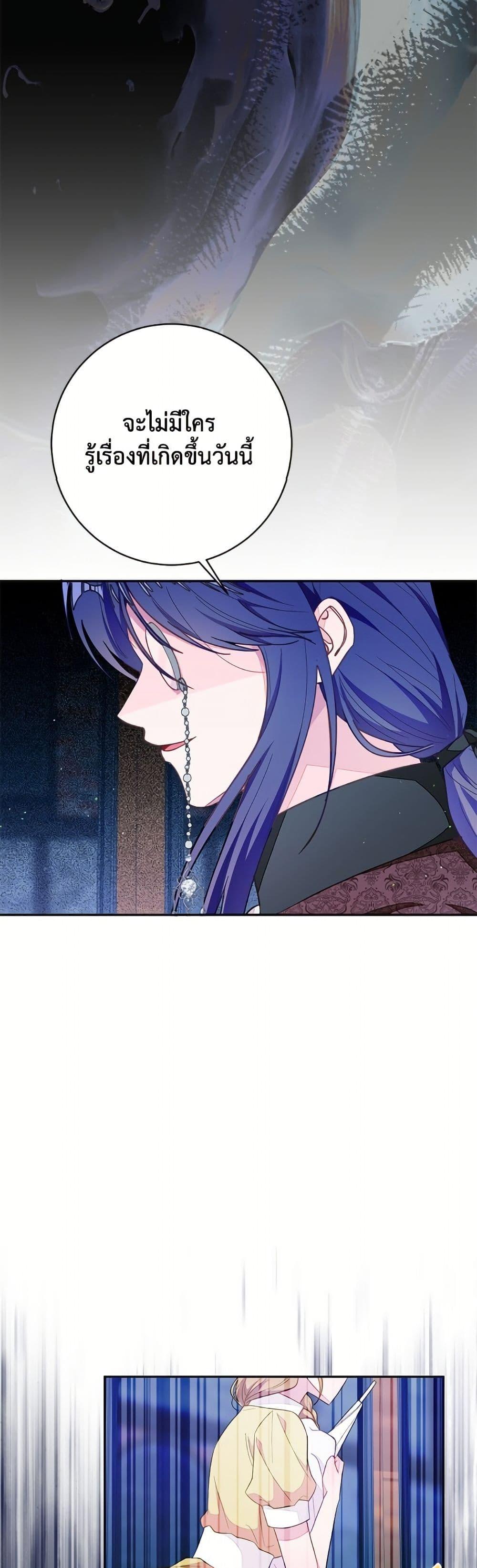 Manga-lc-com อ่านมังงะ อ่านการ์ตูน ออนไลน์ ฟรี The Bad Ending Of The Otome Game ตอนที่ 1 2 3 4 5 6 7 8 9 10 11 12 13 14 ฟรี ไม่มีโฆษณา Manga-lc - อ่าน มังงะ อ่าน การ์ตูน ออนไลน์ อ่านมังงะ ฟรี