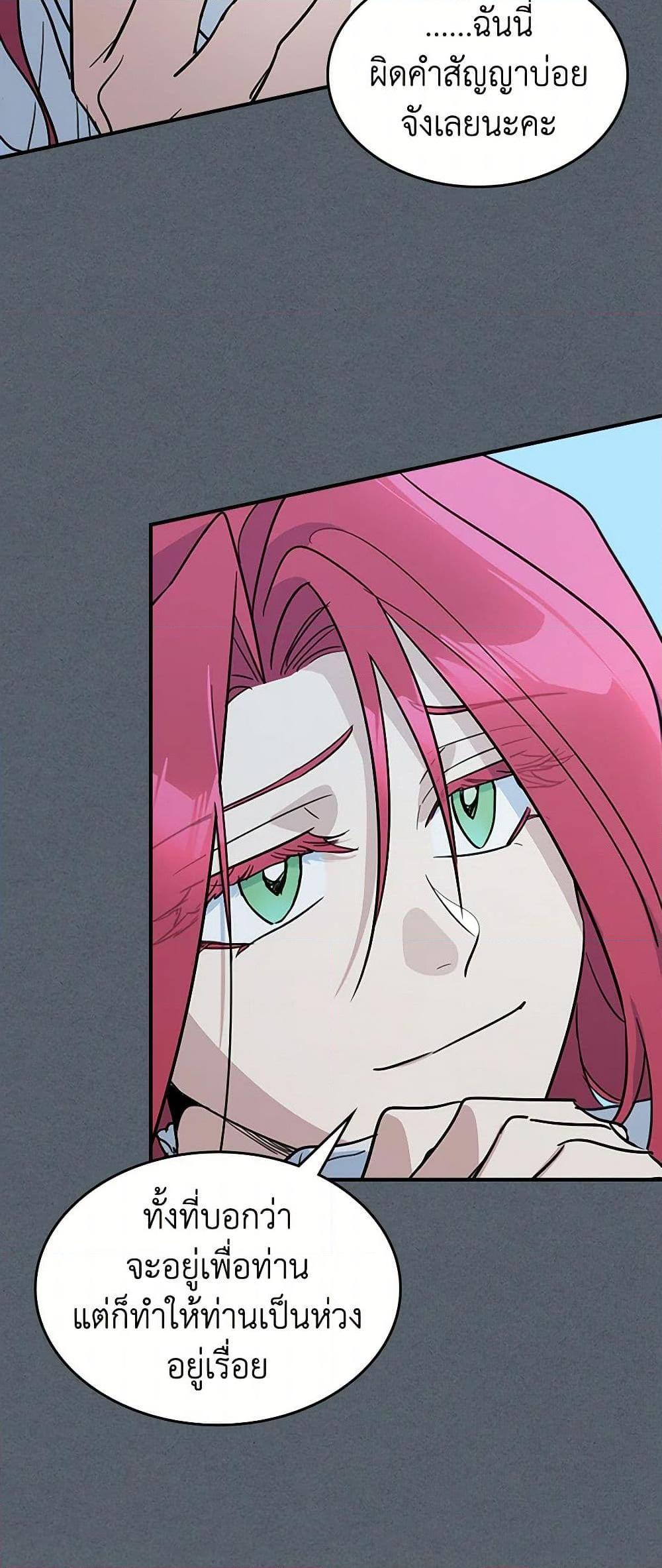 Manga-lc-com อ่านมังงะ อ่านการ์ตูน ออนไลน์ ฟรี The Lady and the Beast ตอนที่ 1 2 3 4 5 6 7 8 9 10 11 12 13 14 ฟรี ไม่มีโฆษณา Manga-lc - อ่าน มังงะ อ่าน การ์ตูน ออนไลน์ อ่านมังงะ ฟรี